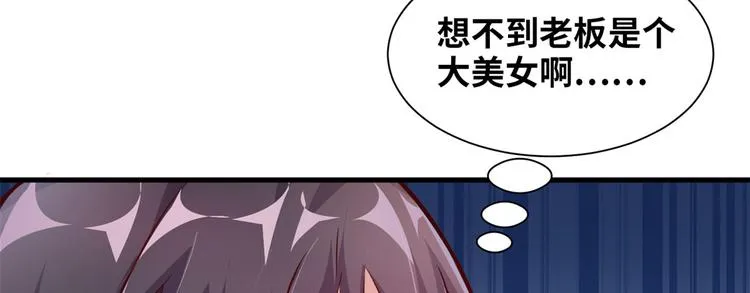01 招聘帅哥 第86页