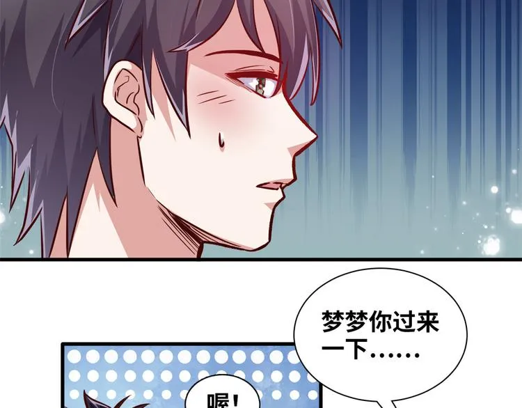 01 招聘帅哥 第87页