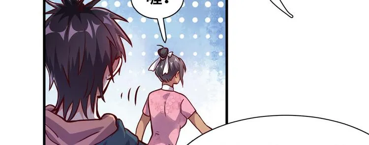 01 招聘帅哥 第88页