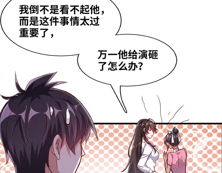 01 招聘帅哥 第91页
