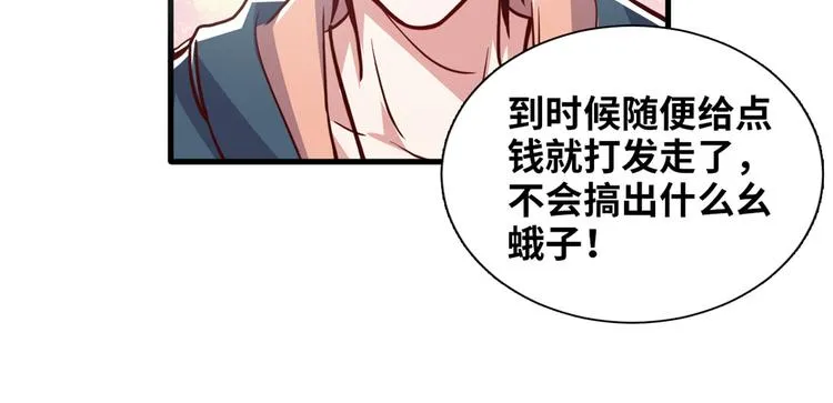 01 招聘帅哥 第94页