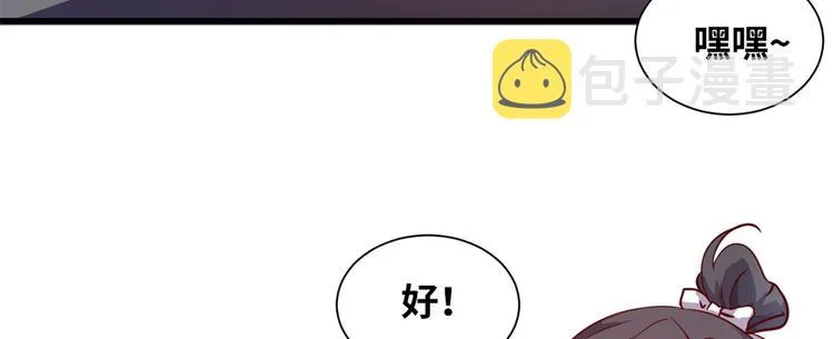 01 招聘帅哥 第96页