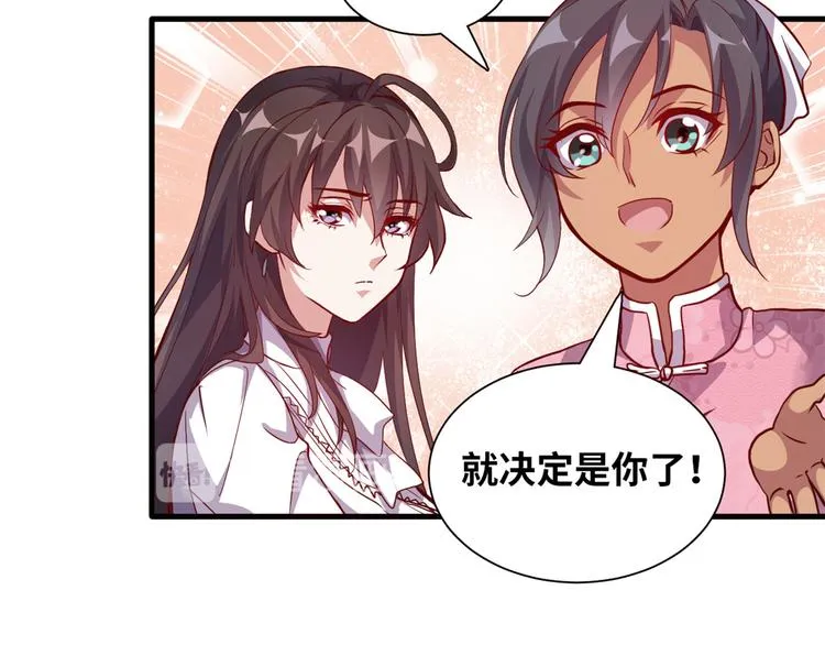 01 招聘帅哥 第97页