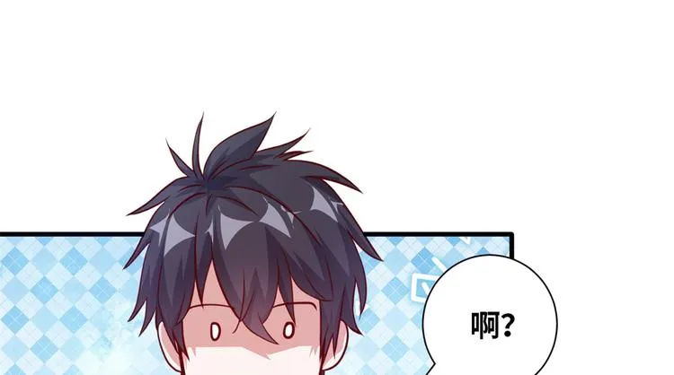 01 招聘帅哥 第98页