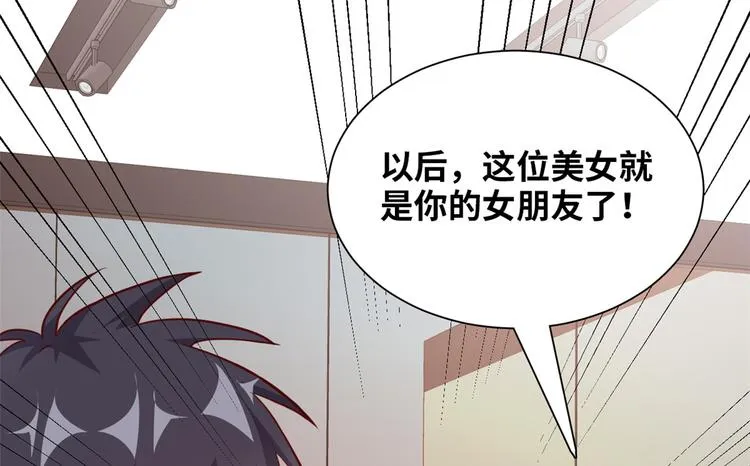 01 招聘帅哥 第100页