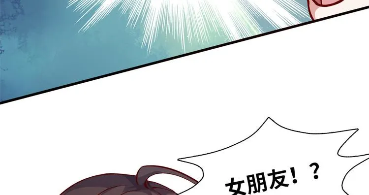 01 招聘帅哥 第104页