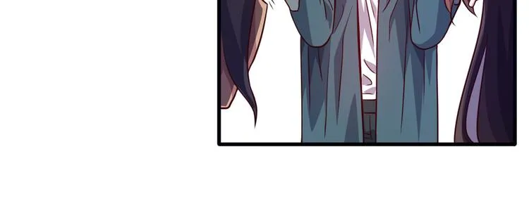 02 校花有难 第17页