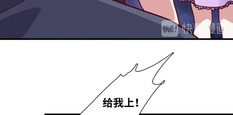 03 路见不平一脚踹 第12页