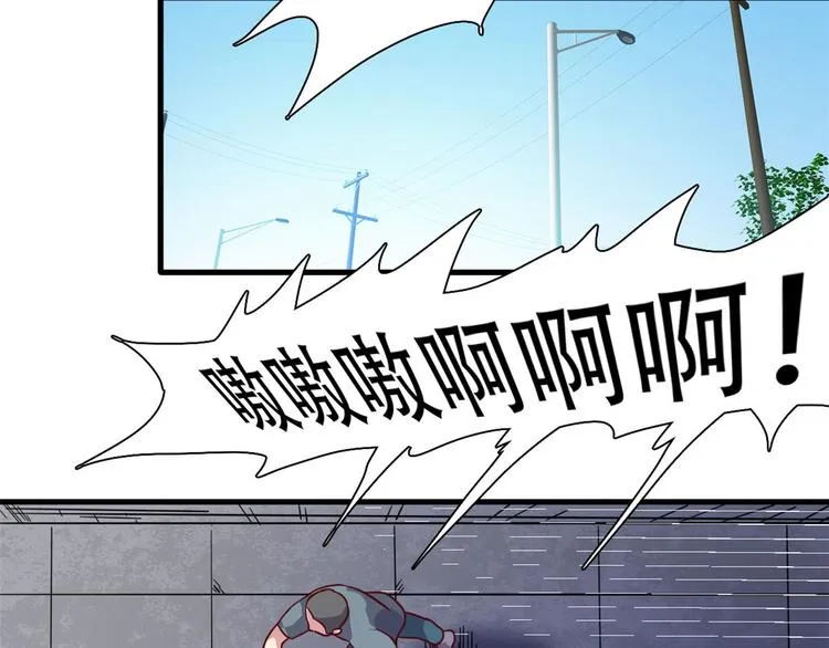 03 路见不平一脚踹 第13页