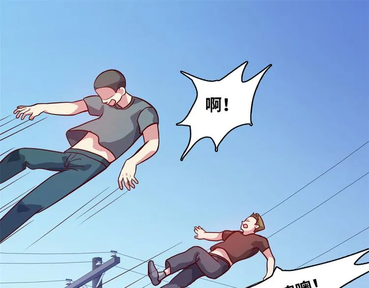 03 路见不平一脚踹 第15页