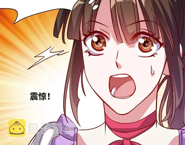 03 路见不平一脚踹 第17页
