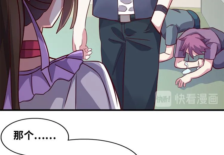 03 路见不平一脚踹 第22页