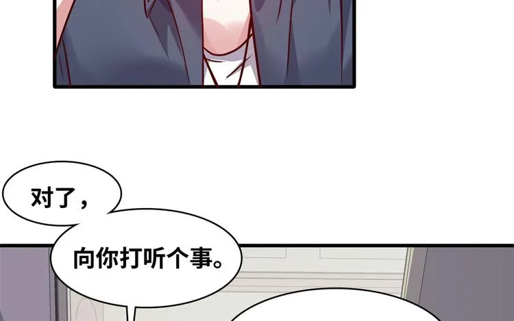 03 路见不平一脚踹 第26页