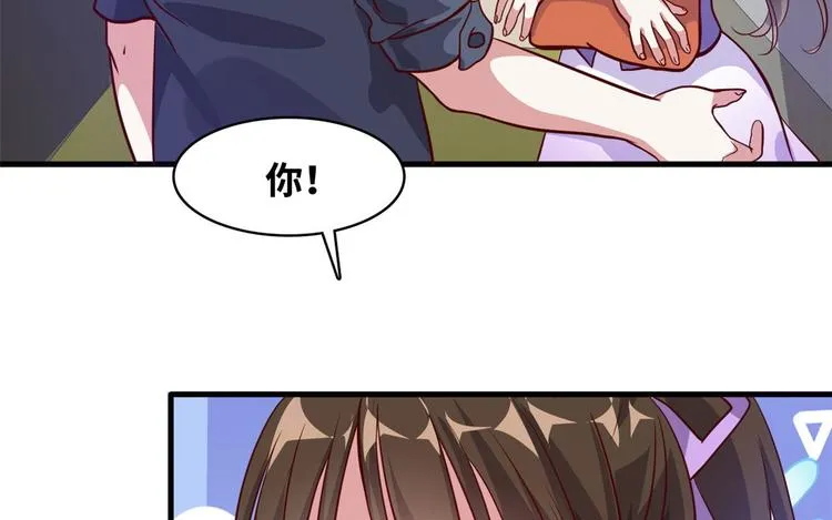 03 路见不平一脚踹 第28页