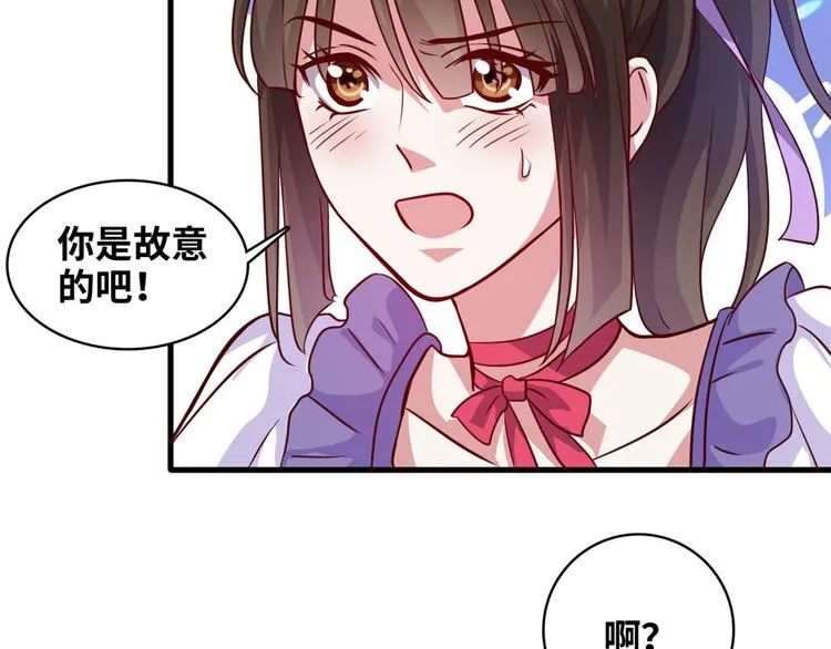 03 路见不平一脚踹 第29页