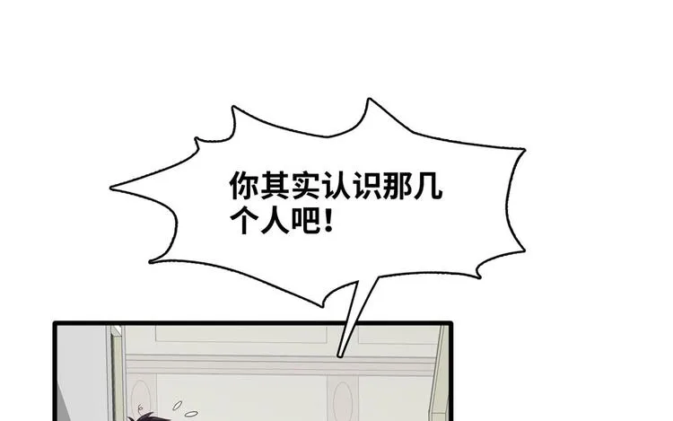 03 路见不平一脚踹 第32页