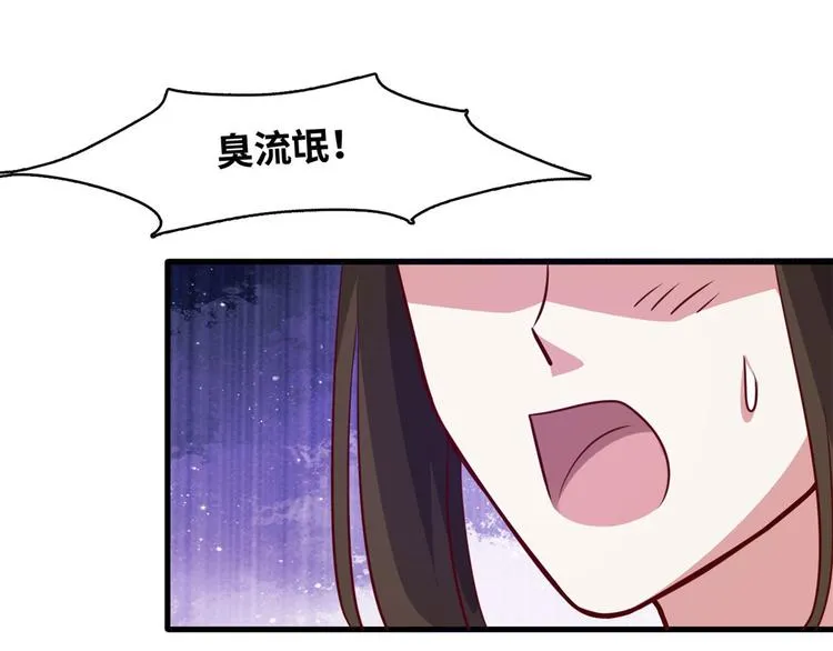 03 路见不平一脚踹 第35页