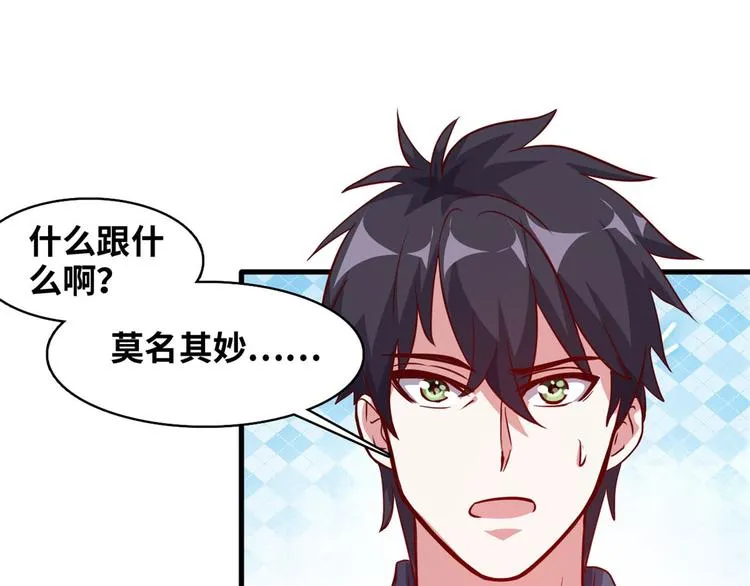 03 路见不平一脚踹 第39页