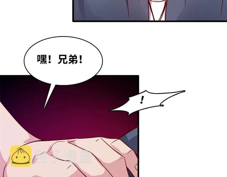 03 路见不平一脚踹 第41页