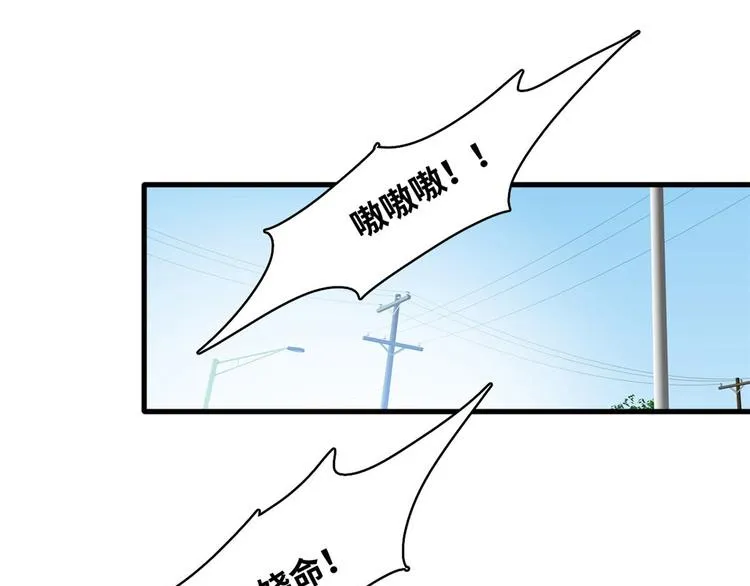 03 路见不平一脚踹 第45页