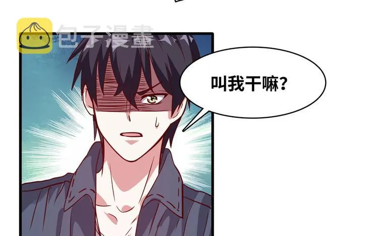 03 路见不平一脚踹 第48页