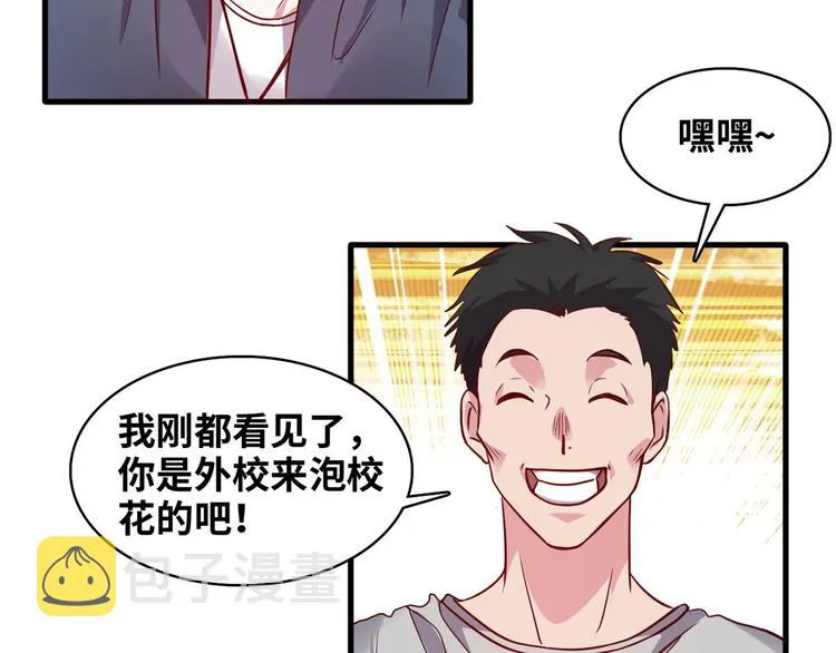 03 路见不平一脚踹 第49页