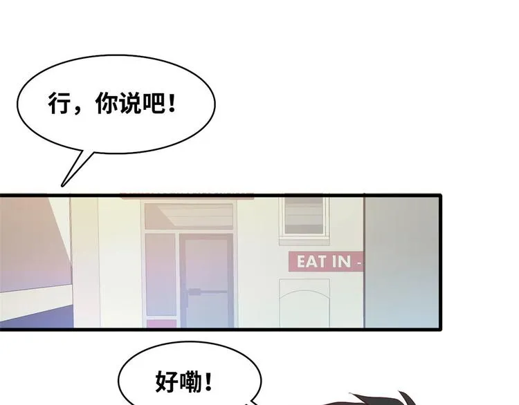 03 路见不平一脚踹 第55页