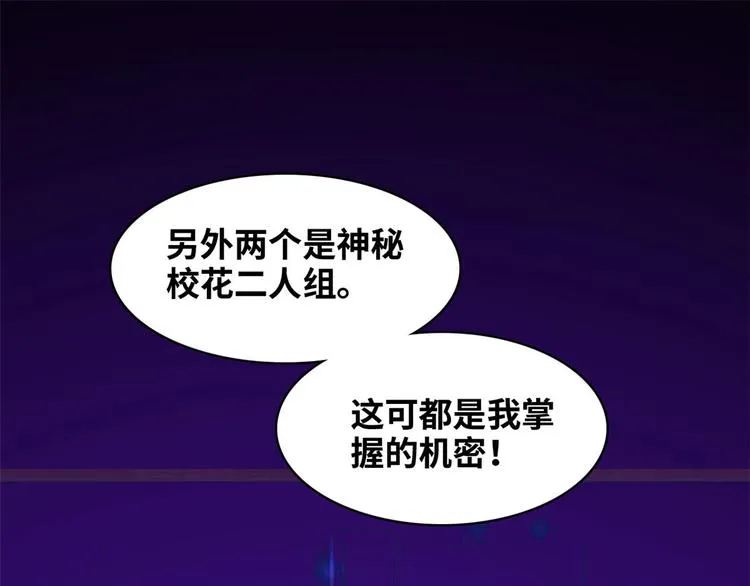 03 路见不平一脚踹 第67页