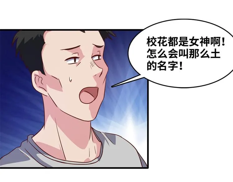 03 路见不平一脚踹 第75页