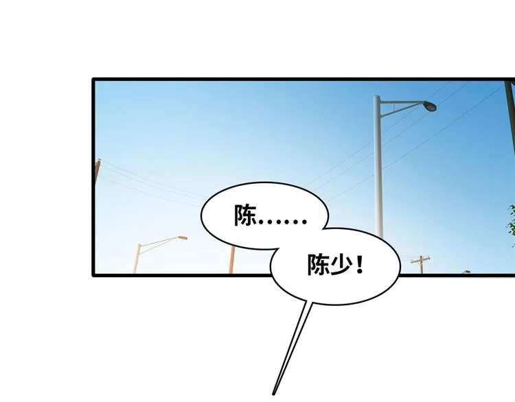 03 路见不平一脚踹 第91页