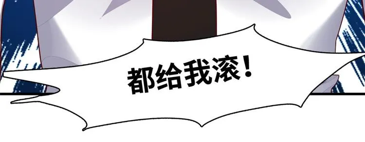 03 路见不平一脚踹 第96页