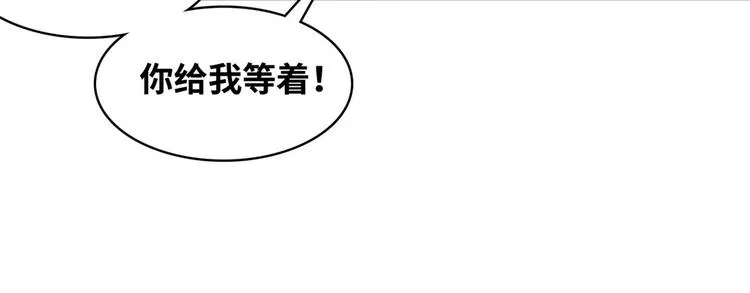 03 路见不平一脚踹 第98页