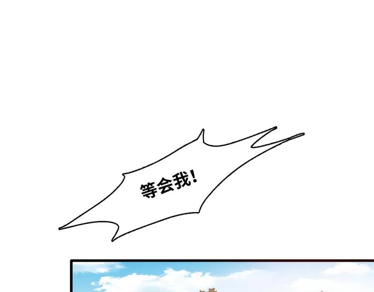 03 路见不平一脚踹 第99页