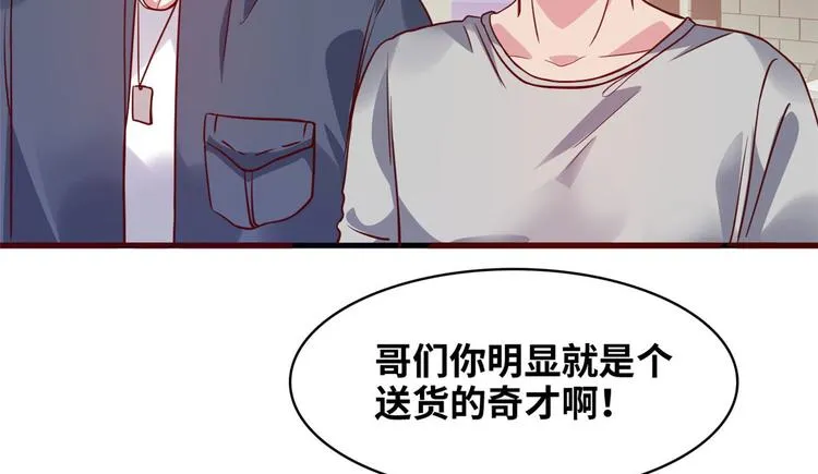 03 路见不平一脚踹 第106页