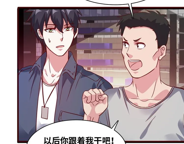 03 路见不平一脚踹 第107页