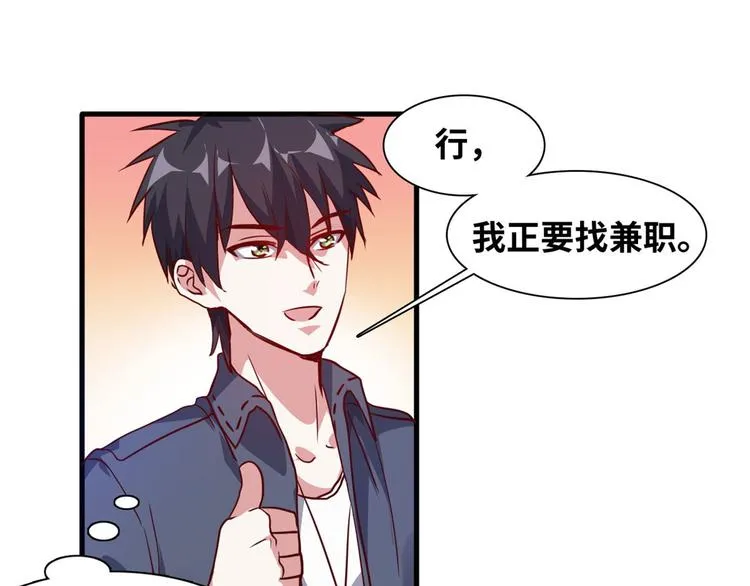 03 路见不平一脚踹 第109页