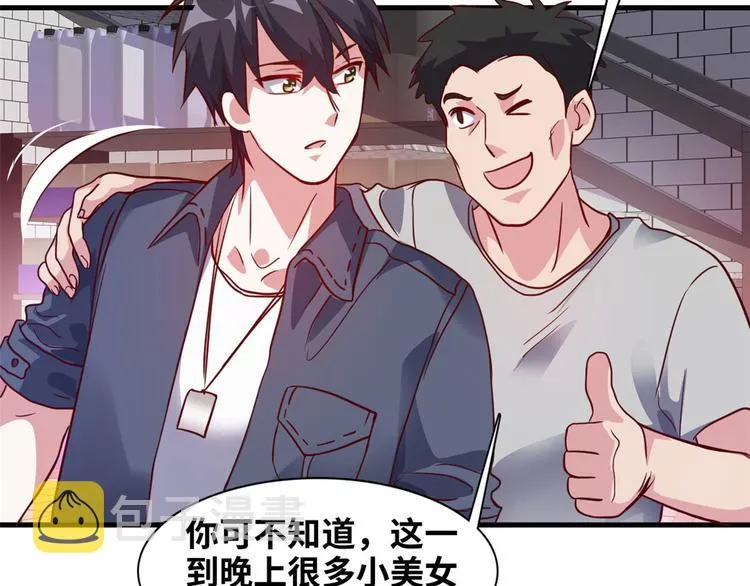 03 路见不平一脚踹 第111页