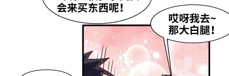 03 路见不平一脚踹 第112页