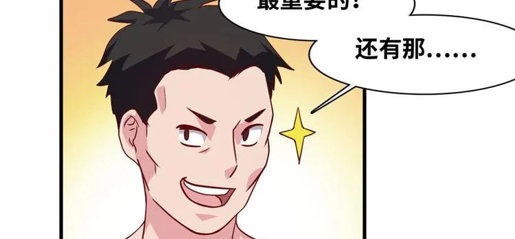 03 路见不平一脚踹 第114页