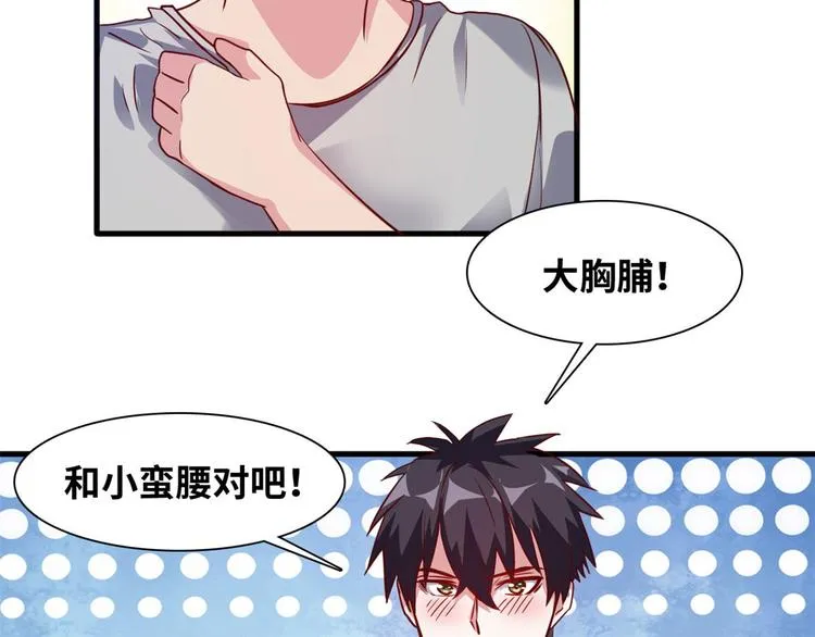 03 路见不平一脚踹 第115页
