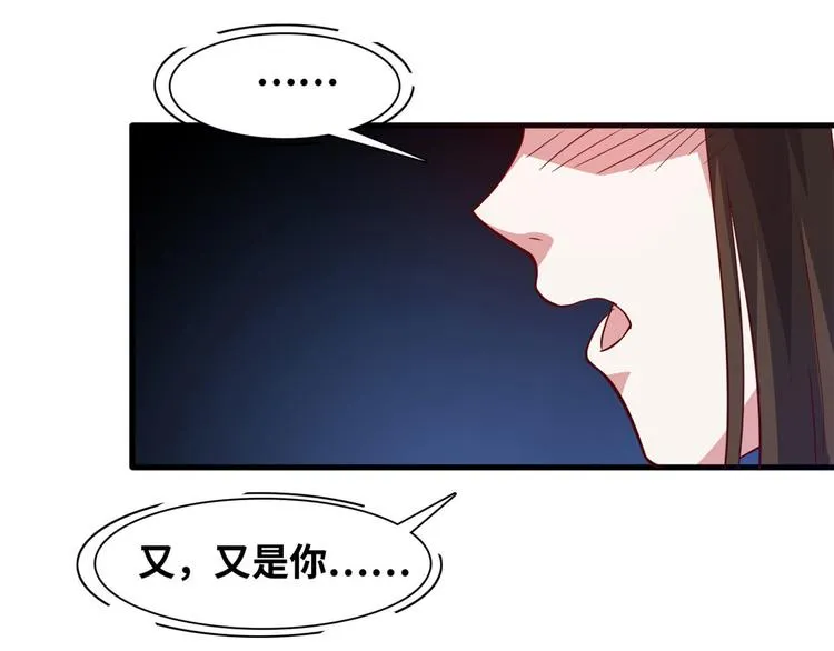 03 路见不平一脚踹 第119页