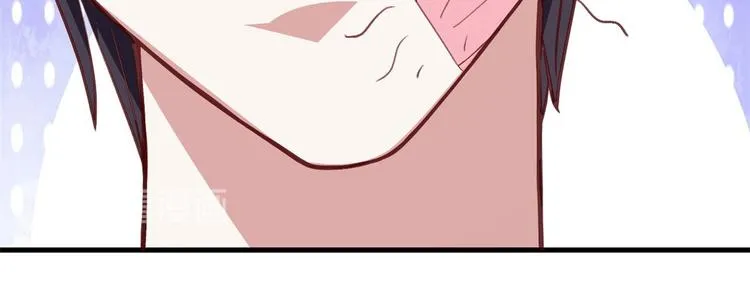04 女总裁的假男友 第5页