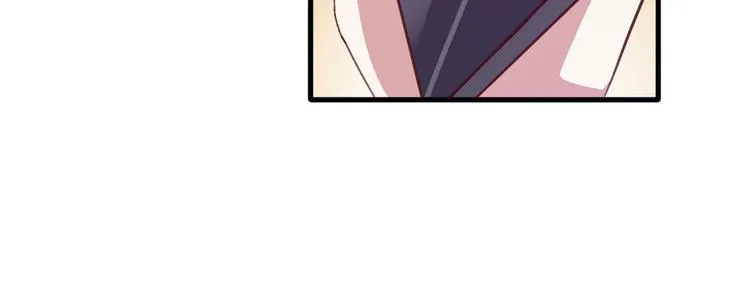 04 女总裁的假男友 第15页