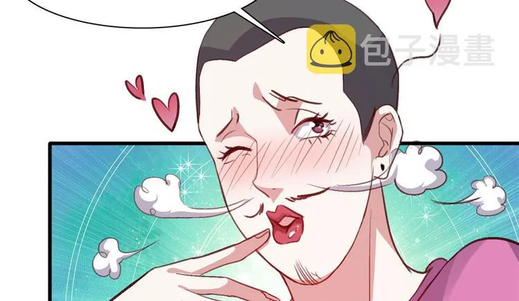 04 女总裁的假男友 第31页
