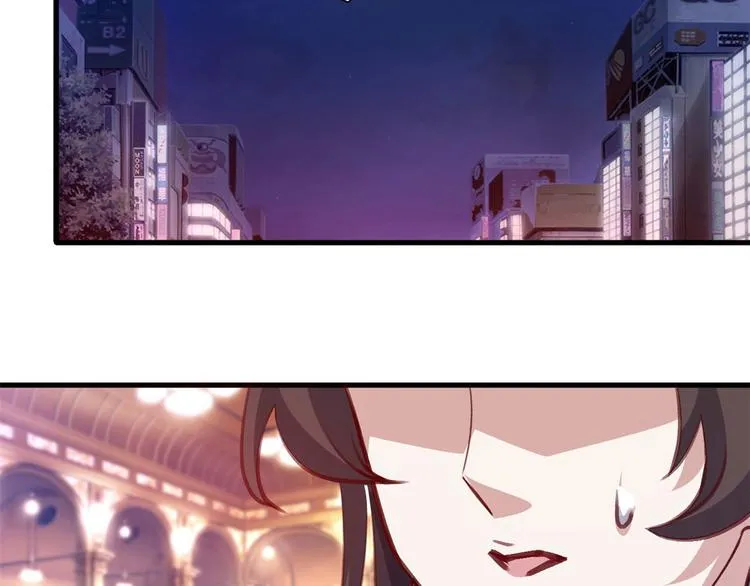 04 女总裁的假男友 第62页