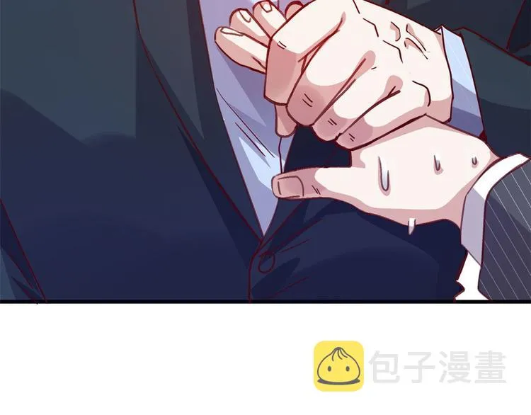 04 女总裁的假男友 第74页