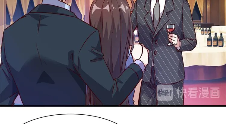 04 女总裁的假男友 第81页