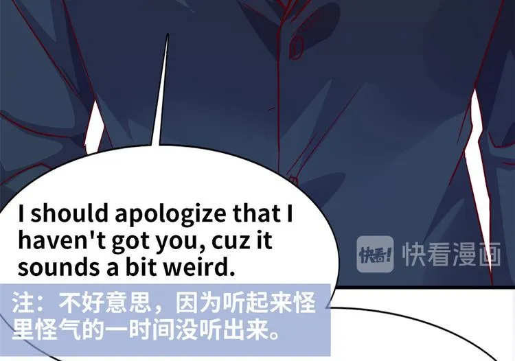 04 女总裁的假男友 第91页