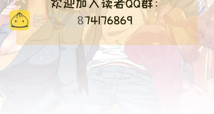 04 女总裁的假男友 第95页