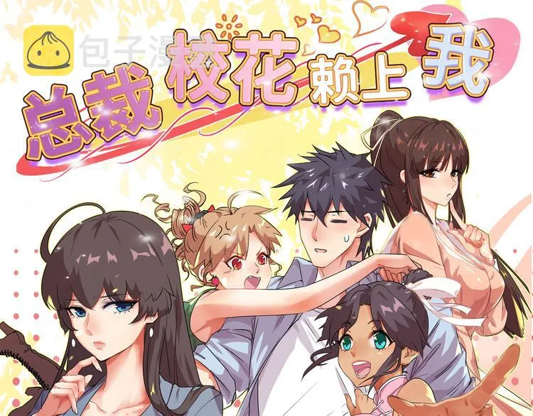 05 海龟追求者 第1页